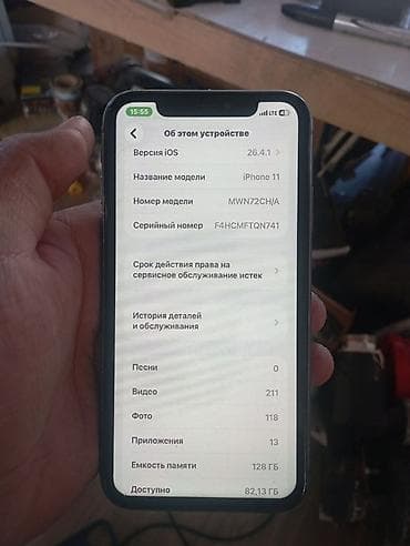 нокиа люмия: IPhone 11, 128 ГБ, Черный, 100 % — 3