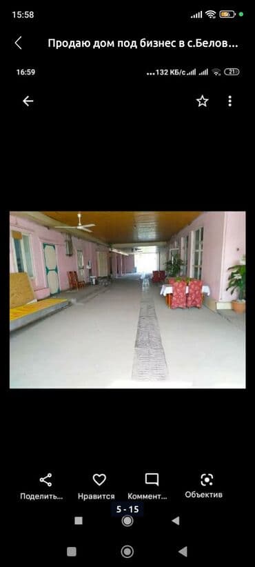 дом для бизнес: Дом, 691 м², 5 комнат, Собственник, Старый ремонт — 3