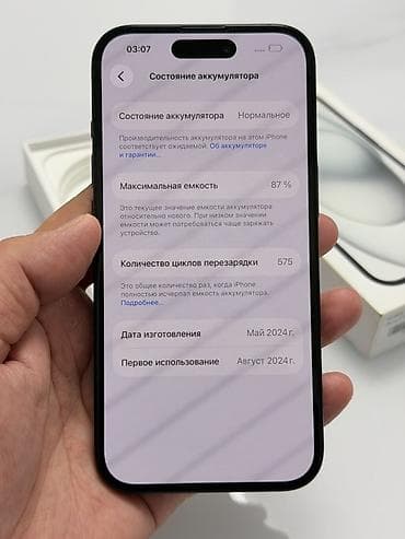 обс: IPhone 15, Б/у, 256 ГБ, Черный, Коробка, 85 % — 10