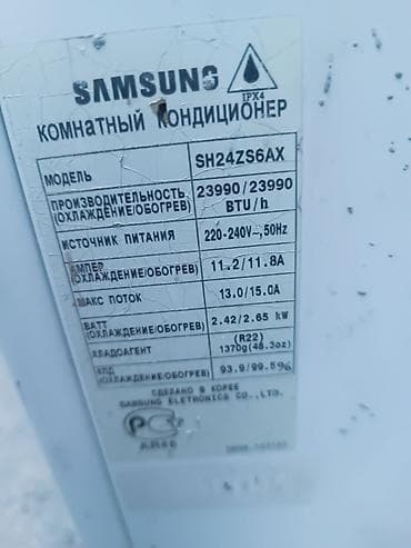 кондиционеры самсунг: Сплит-система, Samsung, Б/у, 70-80 м², Классический — 4