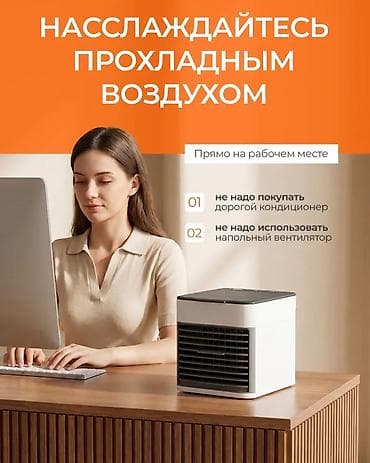 roboclean pro: Мини-кондиционер (охладитель воздуха) - Тихая работа — комфортно для — 7