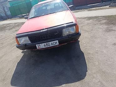 ремонт миксера: Audi 100: 1989 г., 2.3 л, Ручные, Бензин, Седан — 4