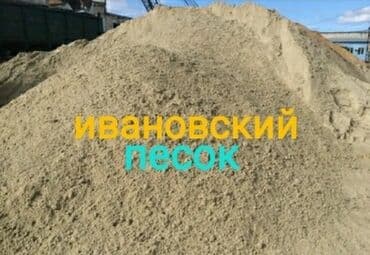 Песок, Ивановский карьер, В тоннах, Камаз