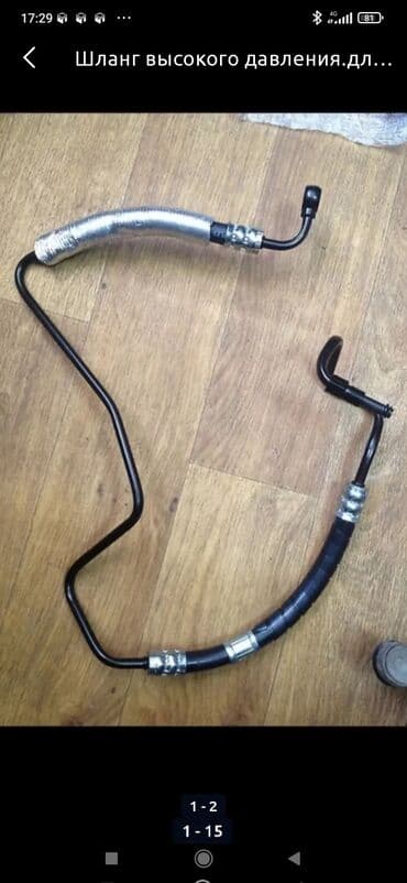 Шланг высокого давления от гуура.на любую авто. Реставрация at lalafo.kg Шланг высокого давления от гуура.на любую авто. Реставрация