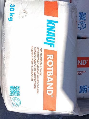 Штукатурка Knauf, Гипсовая, Универсальная at lalafo.kg Штукатурка Knauf, Гипсовая, Универсальная