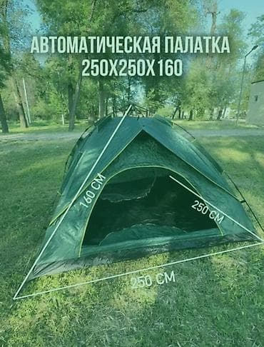 сетка теневая: Автоматическая палатка (двойной). - Быстрый автоматический механизм — 1