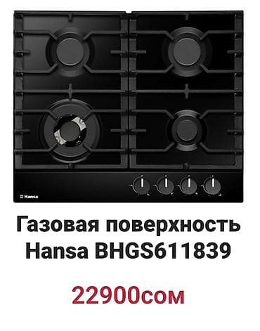 nokia e63: Духовка, Новый — 2