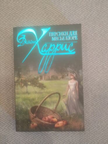 Кыргызская литература, 11 класс, Б/у, Самовывоз, Бесплатная доставка, Платная доставка