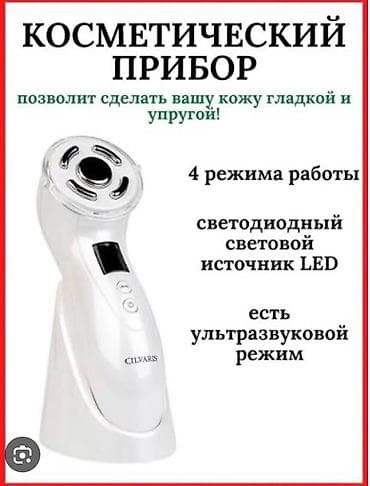 bond touch: Массажер Все тело, Новый — 6