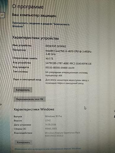 microsoft surface pro lte: Компьютер, ядер - 4, ОЗУ 16 ГБ, Для работы, учебы, Б/у, Intel Core i5, SSD — 6