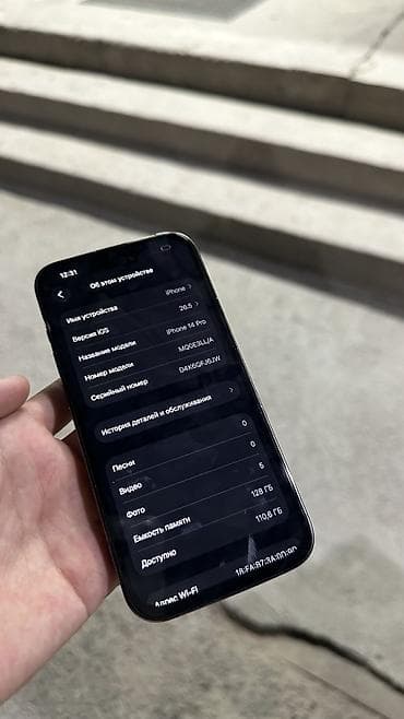 life network system: IPhone 14 Pro, Б/у, 128 ГБ, Розовый, Стилус, 90 % — 3