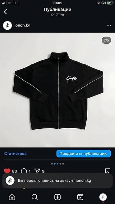 толстовки двойка: Спортивная кофта/трениковка на молнии черного цвета. - Прямой крой — 1