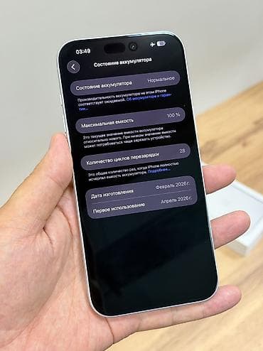 iphone 6 pro: IPhone 17 Pro Max, Б/у, 512 ГБ, Белый, Коробка, 100 % — 9