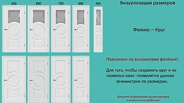 solutions third edition: Межкомнатная дверь, Новый, Со стеклом, Двухстворчатая, Деревянная, Распашная, Витражная, цвет - Белый — 1