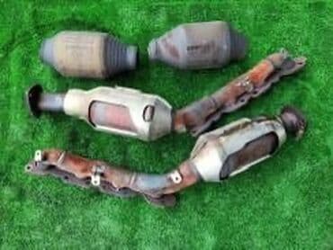 Катализатор алабыз, Катализатор, Скупка катализаторов Бишкек, Скупка