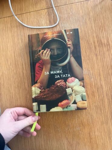 снять дом для свадьбы: Test — 1