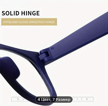 очки хамелеон купить: Для зрения очки очки, Унисекс, Цвет оправы: Черный, Новый — 5