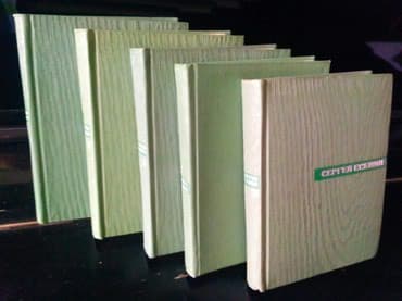 журналы об искусстве: С. ЕСЕНИН, 5 томов, собрание сочинений с иллюстрациями в кожаном — 3