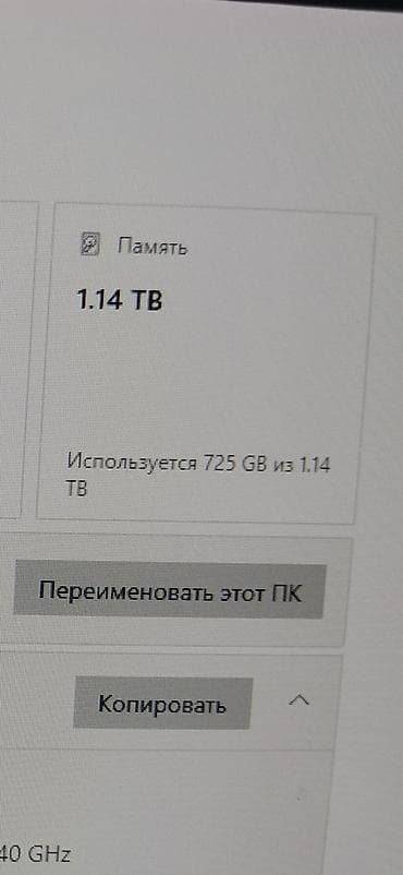 Стол компьютерлери жана комлектөөчүлөр: Игровой комплект ПК с периферией и подсветкой RGB Состав и — 6