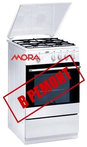 Ремонт и установка газовой плиты профилактические работы замена