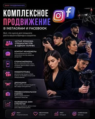 начинающий смм: Instagram, Ведение страницы — 1