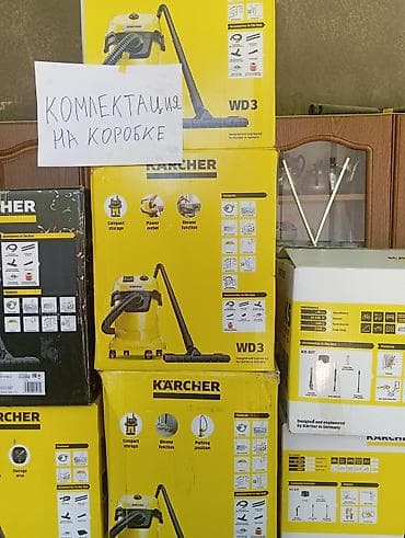 dyson v15: Пылесос, Karcher, Строительный, Смешанная, Сухая, Влажная, Мешок, Фильтр для воды, Контейнер — 7