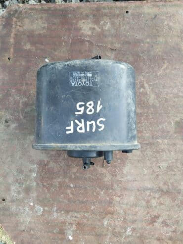 хофитол сироп купить в бишкеке: Toyota Surf 185 Адсорбер, Тойота Сурф 185 абсорбер Адсорбер — 1