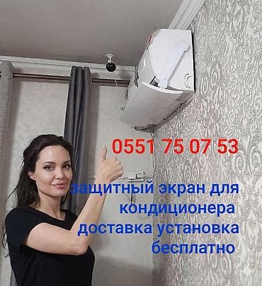 универсальный газ: Доставка Бесплатно Установка Бесплатно Цены от 1200сом в зависимости — 2