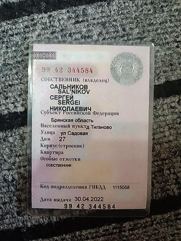 Мототехника: Эндуро-туристический мотоцикл Lifan KPT/CRF-стиля (наклейки Dakar) — 8