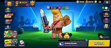 виар очки бишкек: Аккаунт Brawl Stars Характеристики: - Создан в 2020 году - Уровень — 1