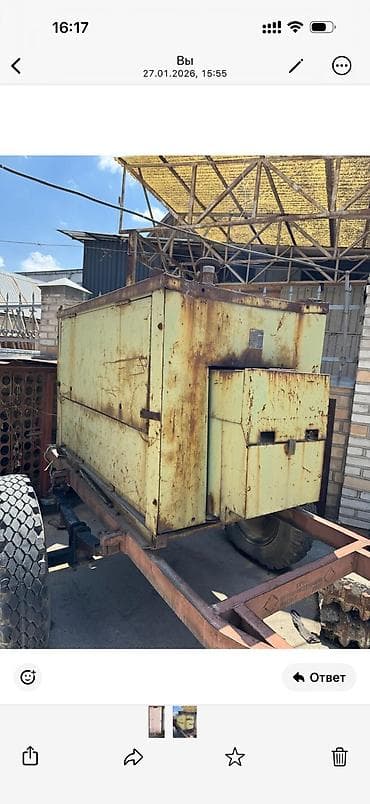 Продаю САК В хорошем состоянии Колёса отличные Цена окончательная