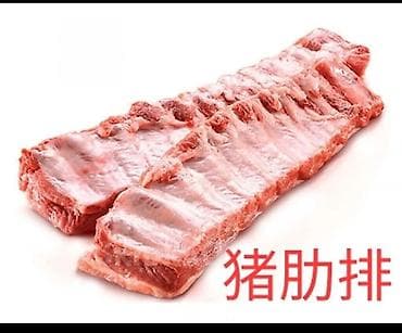 куплю свинину оптом: Продаю, реализую мясо свинины. Тушами полу тушами, минимальный заказ — 8