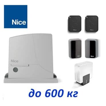 ремонт откатных ворот: Сварка | Ворота Гарантия — 13