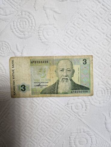 антикварные магазины бишкек: Цена договорная — 2