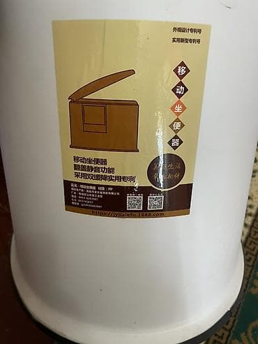 бачок для душа: Портативный туалет (биотуалет) с крышкой и внутренним съёмным ведром — 1