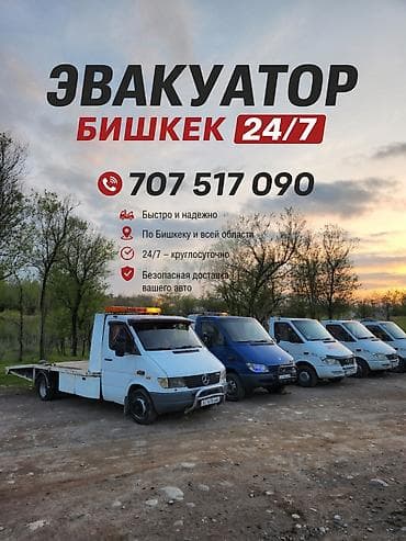 x 7: С лебедкой, С манипулятором, Со сдвижной платформой — 1