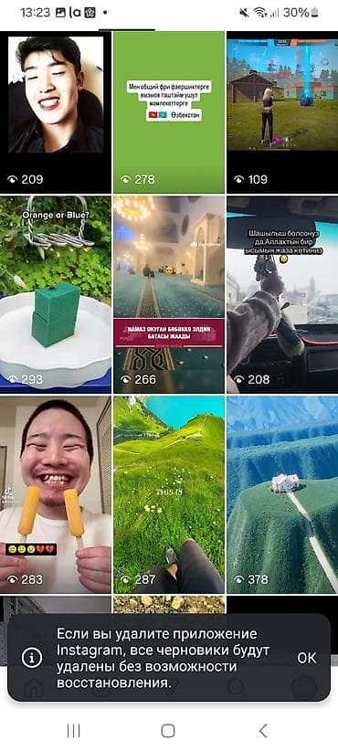 авто крепеж: Продаётся Instagram‑аккаунт. Характеристики: - 1 749 подписчиков - — 6