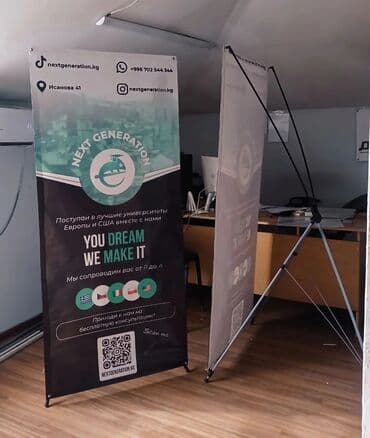 Интернет реклама: Рекламные паучки, для вашей рекламы
1.8 * 0.8
1.6 * 0.6 — 2