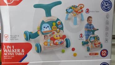 игрушки щенячий патруль купить: Активный ходунок 2 в1 — 2