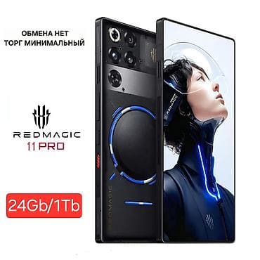 15 pro max 256: ZTE Nubia Red Magic — 1