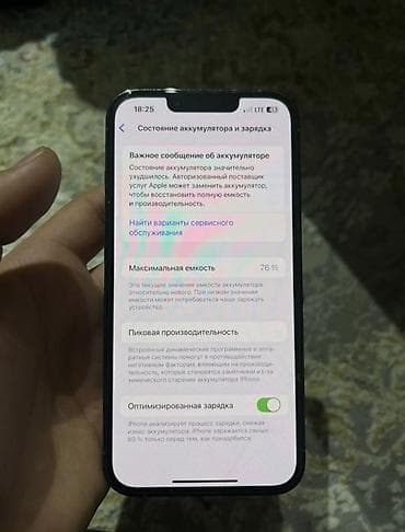 redmi9 t: IPhone 13 Pro, Б/у, 256 ГБ, Графит, Зарядное устройство — 6
