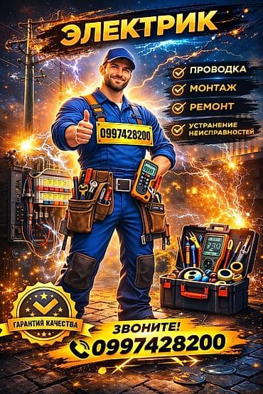 ИСКРИТ РОЗЕТКА? ВЫБИВАЕТ АВТОМАТ? НЕ ГРЕЙТЕ ПРОБЛЕМУ — ЭТО РИСК ДЛЯ