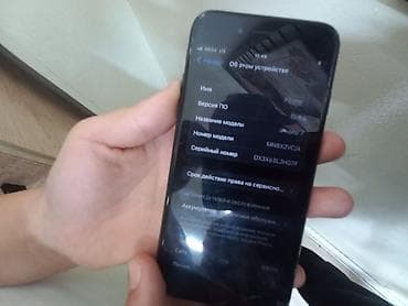 jbl flip 3: IPhone 7, Б/у, 32 ГБ, Черный, Чехол, 70 % — 2