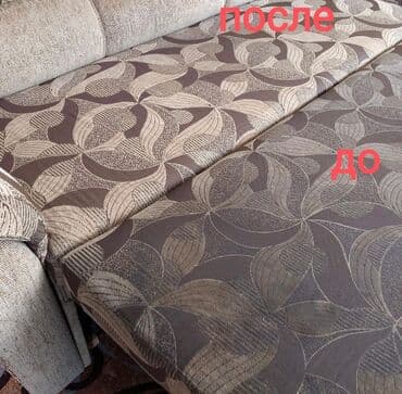 стирка ковров бишкек рядом со мной: Химчистка мебели, | Матрасы, Ковролин — 2