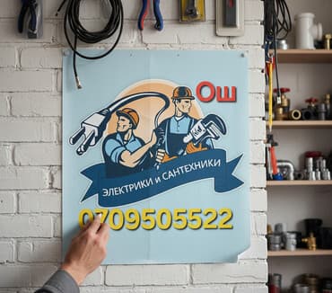 кафель для ванной фото цена: Электрик | Электромонтажные работы Больше 6 лет опыта — 1