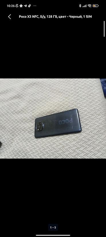 sd disk: Poco X3 NFC, Б/у, 128 ГБ, цвет - Черный, 1 SIM — 2
