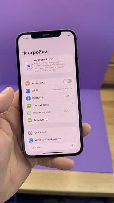 редми 14 про цена в бишкеке: IPhone 12, Б/у, 128 ГБ, Коробка, 92 % — 8