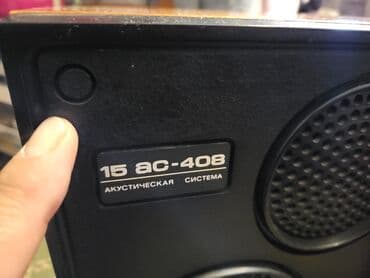 пассивное сетевое оборудование digitus: Продам : Советские акустические колонки 15АС -408 - 2х полосные — 14
