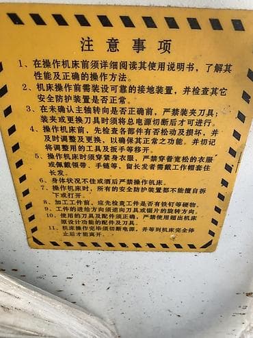 кафель резка: Форматно-раскроечный станок по дереву (панельно-раскроечный) — 1