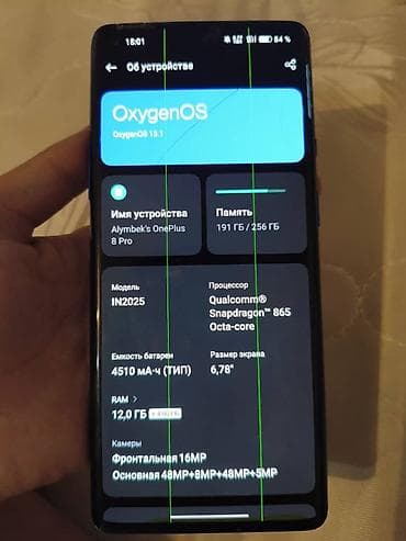 oneplus nord: OnePlus 8 Pro, Б/у, 256 ГБ, цвет - Синий, 2 SIM — 2